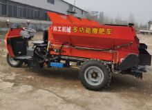 點擊查看詳細信息<br>標題:撒糞車 閱讀次數:1867